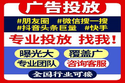 案例解析：SEM账户托管策略